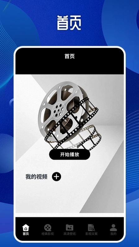 56视频播放器无广告版图3