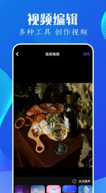 utorres文件管理手机版
