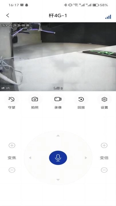 有人云观摄像头官方版图2