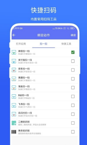 toolbox小白点