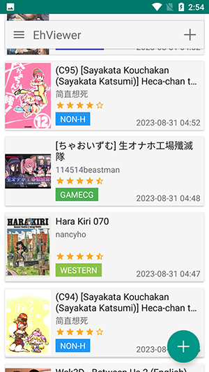 ehviewer最新版图3