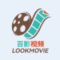百庆影视剧