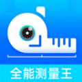 全能测量王免费版