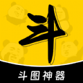 表情包P图制作软件免费版