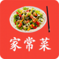 家常小炒菜菜谱大全软件