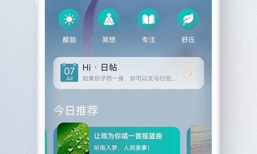 秒睡app