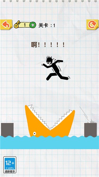 画线超级能手图1