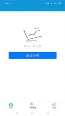 非小号云平台