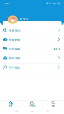 非小号云平台