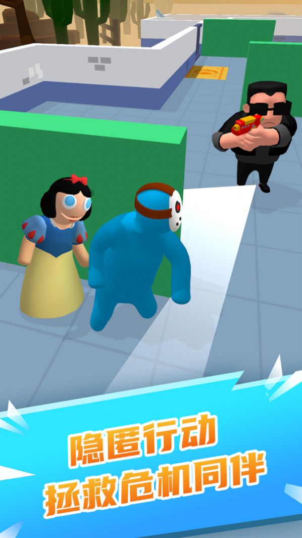 击败彩虹朋友游戏手机版截图