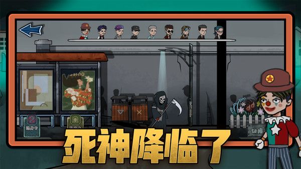 恐怖躺平模拟器游戏安卓