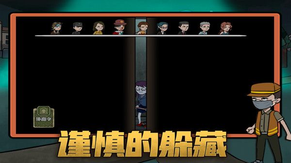 恐怖躺平模拟器游戏安卓