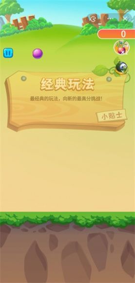 合成大榴莲游戏测试版
