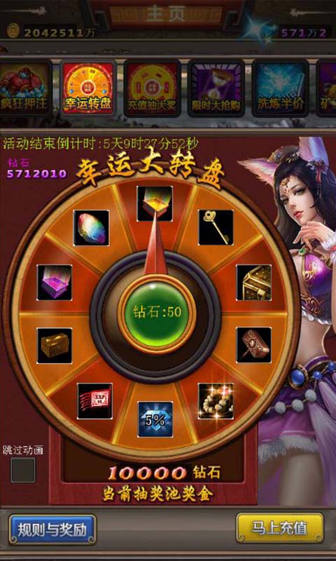 无双挂机国际版图1