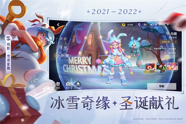 曙光英雄官方正版图3