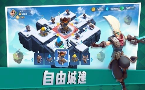 堡垒岛天空战争图2