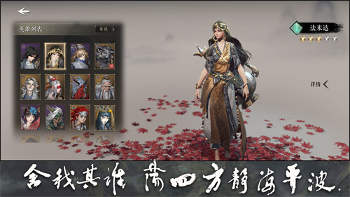 大野逐龙图1