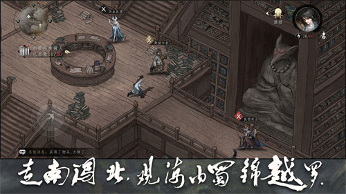 大野逐龙图2
