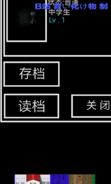 青鬼QH图1
