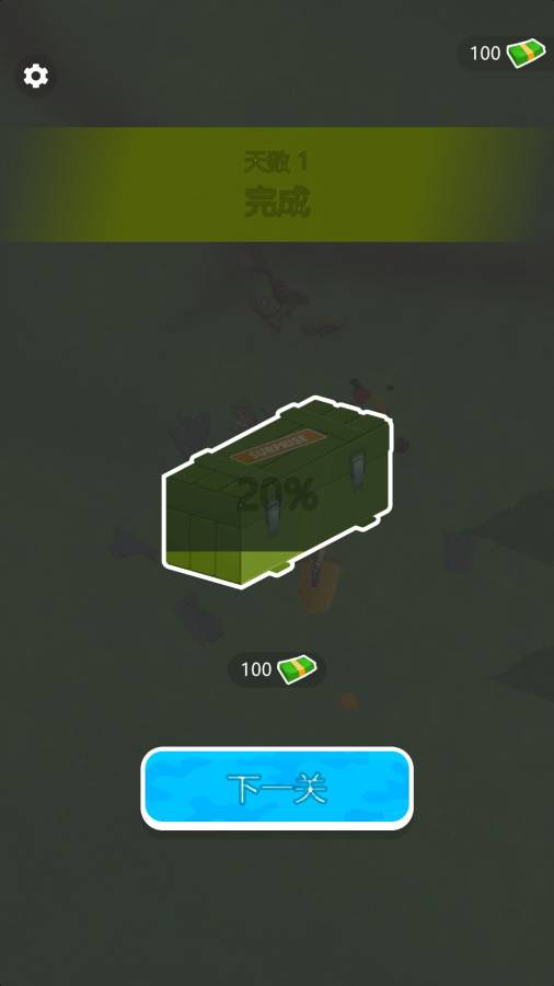 烈火英雄图3