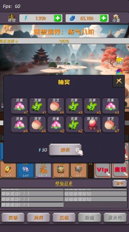 寻道的齿轮开始转动图1