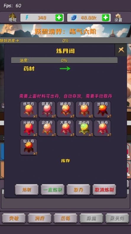 寻道的齿轮开始转动图3