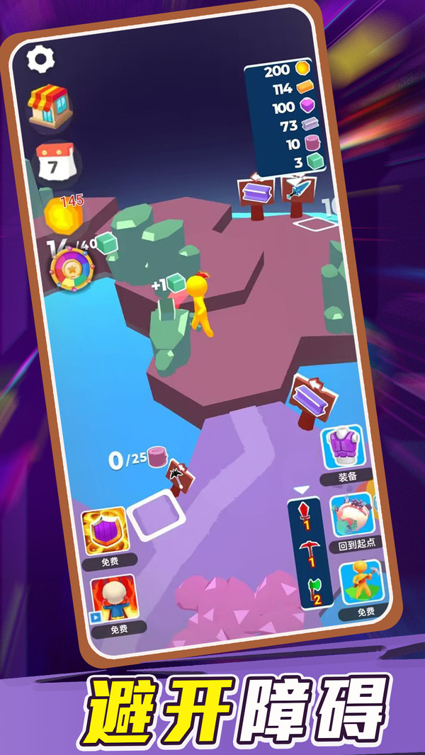 小乖冒险记图2