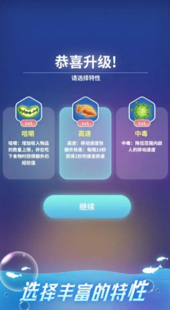 不可思议的催眠进化图2