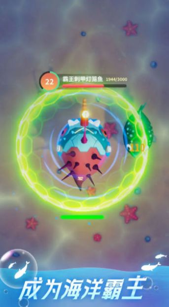 不可思议的催眠进化图3