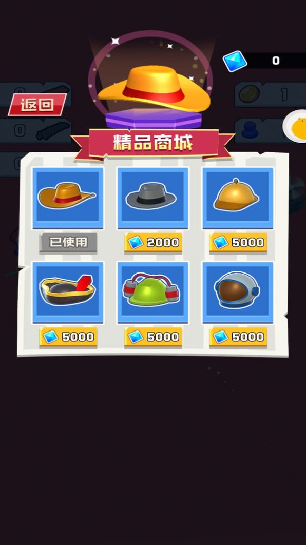 坠落大逃亡图3