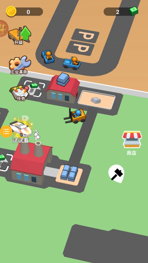 宝石工厂图1