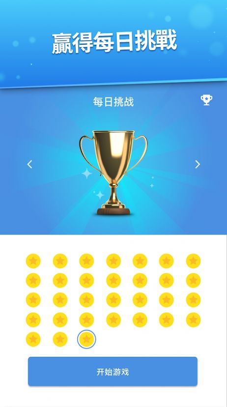 闲置卡牌店大亨图2
