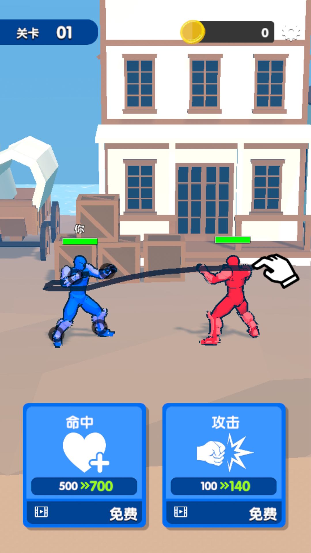 迷你兵大战图3