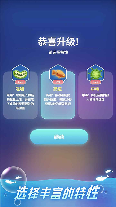 不可思议的进化图2
