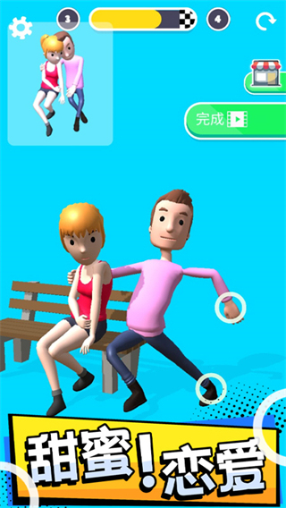操控人生模拟器图1