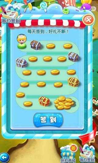 西瓜消消乐红包版图3