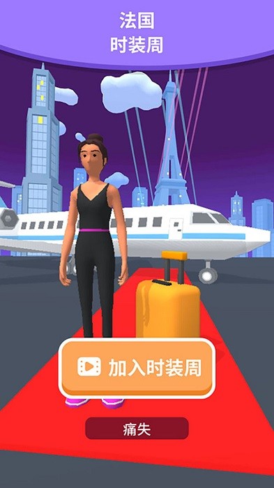 高跟鞋女王圖1