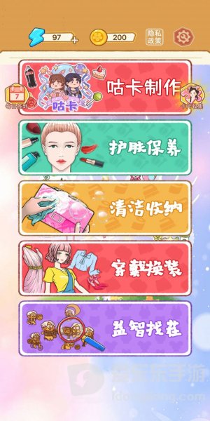 咕卡少女圖1