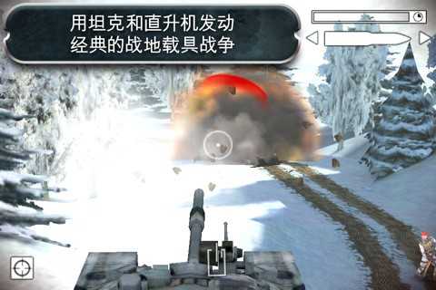 叛逆連隊(duì)2圖2