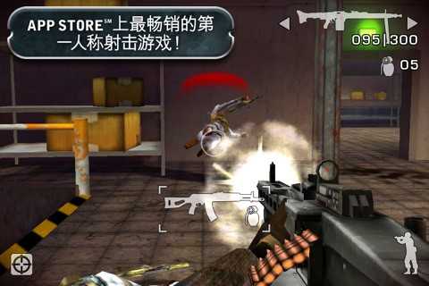 叛逆連隊(duì)2圖3