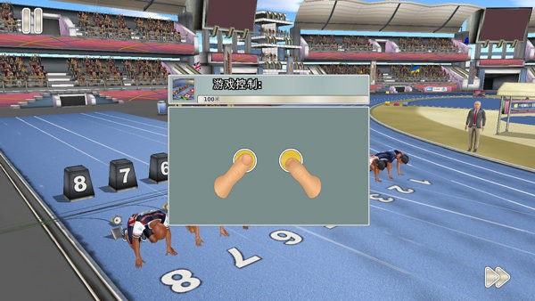 田徑運動會3圖3