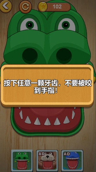 雙人對(duì)戰(zhàn)求生圖1
