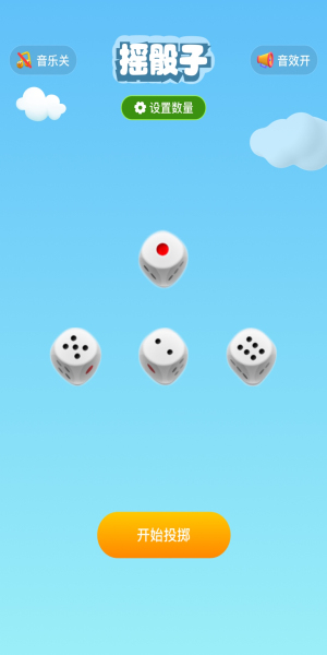 暢玩空間圖1