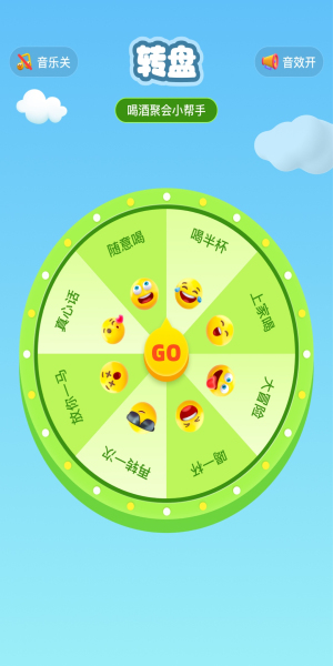 暢玩空間圖2
