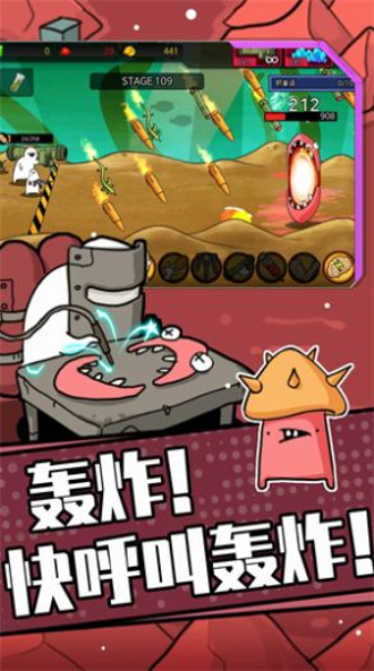 狂暴小兵圖2
