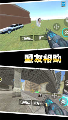 馬桶人作戰(zhàn)圖2