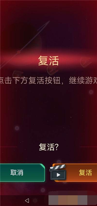 末日戰(zhàn)機之翼I圖1