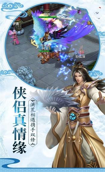 斗破七界圖2