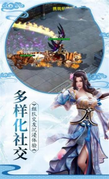 斗破七界圖3