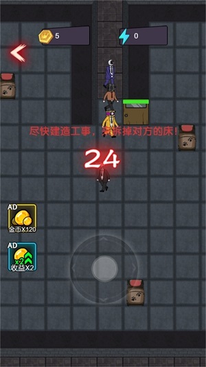 馬桶人躺平發(fā)育圖2